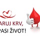 GDCK Donja Stubica provodi ljetni ciklus akcija darivanja krvi