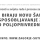 LAG Zagorje-Sutla poziva vas da se prijavite na besplatni program osposobljavanja za EKO poljoprivrednicu!