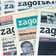 17. ROĐENDAN ZAGORSKOG LISTA: Pitali smo naše sugrađane čitaju li nas rado, što im se u našem tjedniku sviđa, a što nedostaje