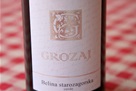 starozagorska belina06.jpg