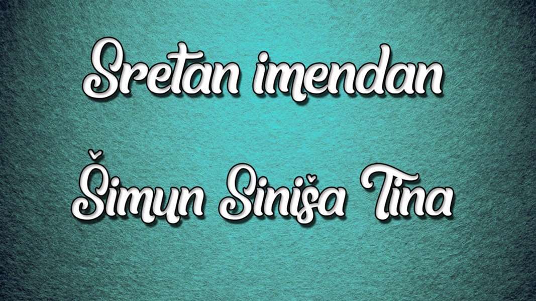 imendan šimun  siniša.jpg