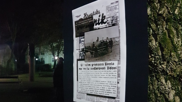 forum mladih sdp izložba.jpg