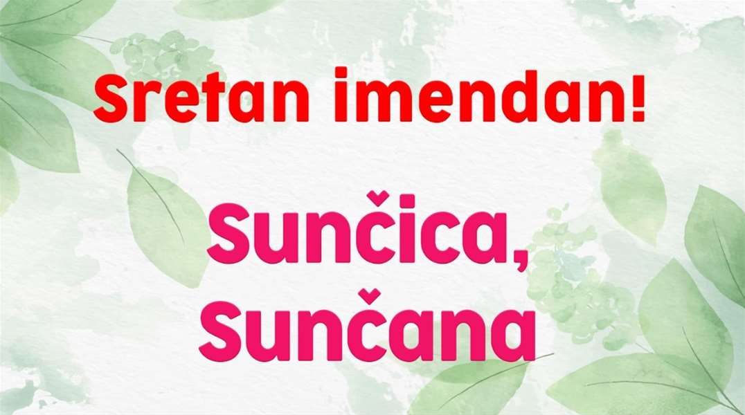 sunčica-