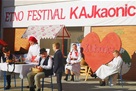 U Budinščini održan prvi Etno festival  KAJkaonica4.jpg