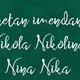 [NJIHOV JE DAN] Nikola, Nikolina, Nina i Nika slave imendan