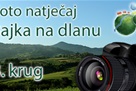 fotonatjecaj_3_krug_zagorje_com_thumb.png