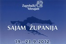 sajam_zupanija.jpg